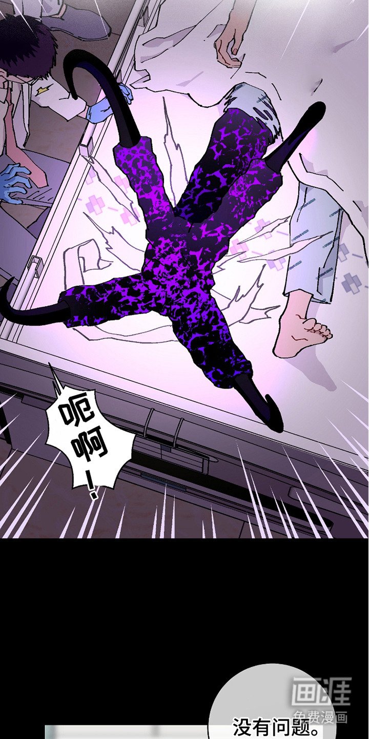 第21章：会没事的
