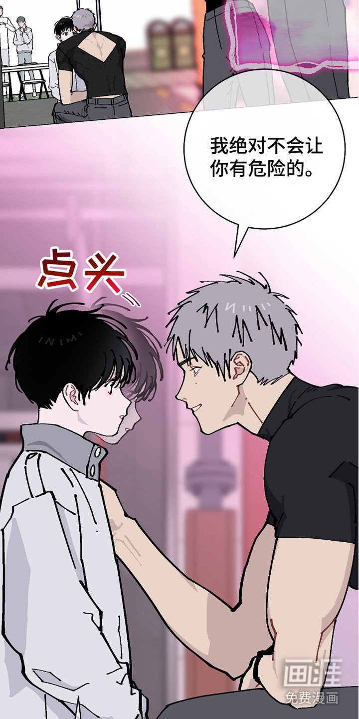 第21章：会没事的