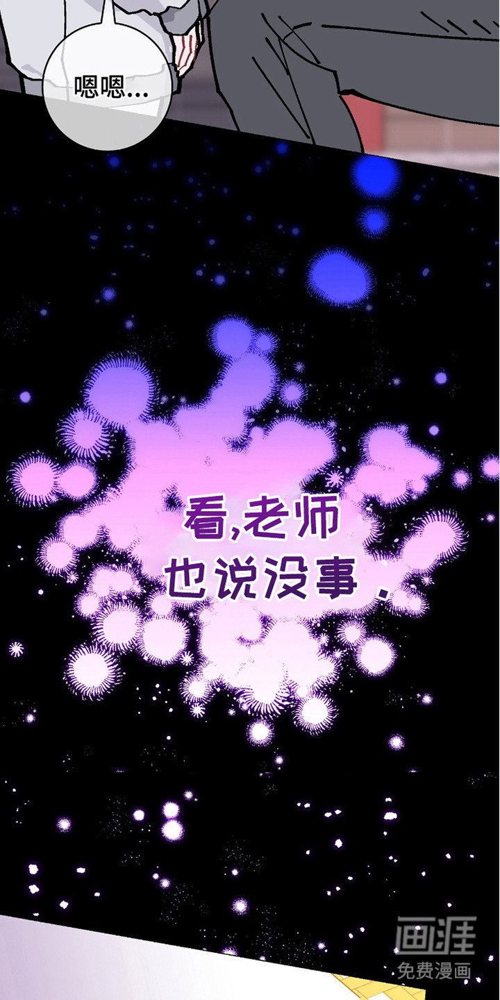 第21章：会没事的