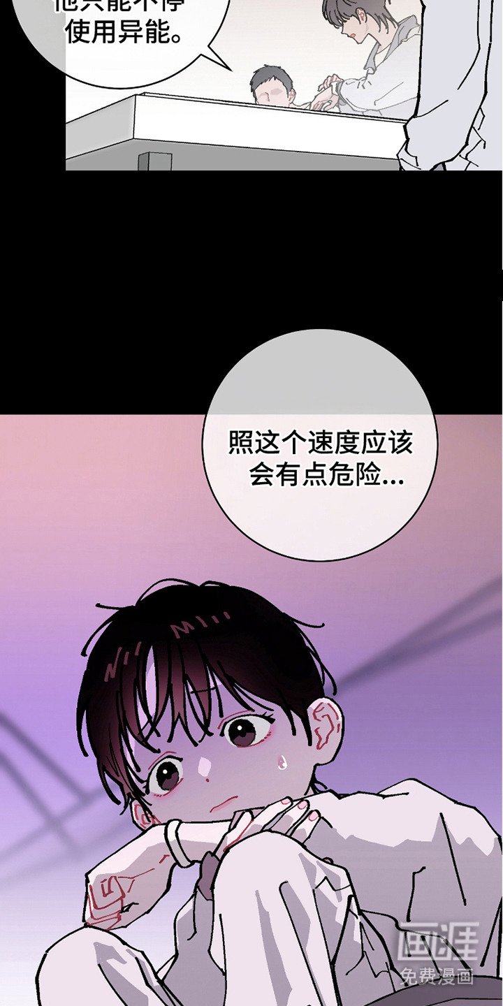 第21章：会没事的