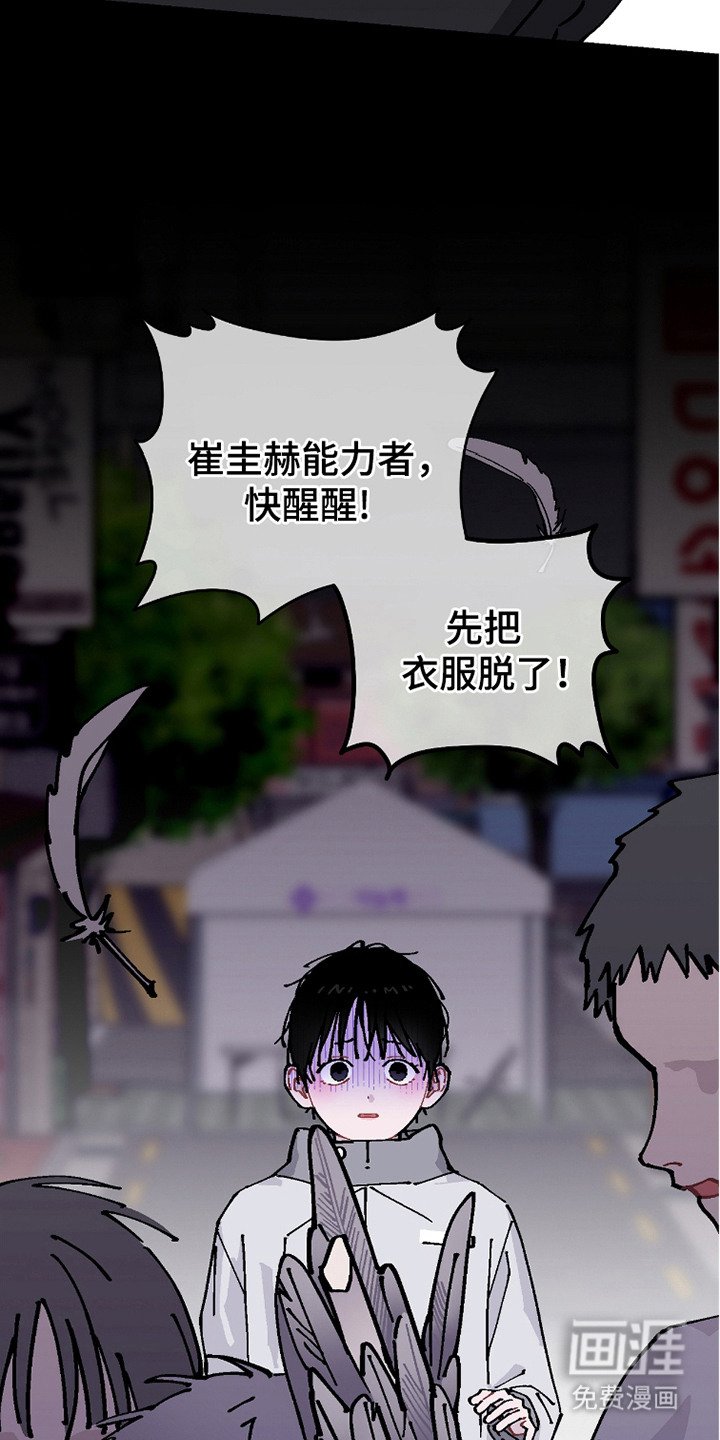 第21章：会没事的