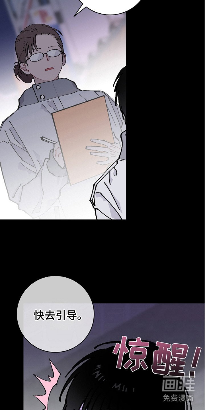 第21章：会没事的