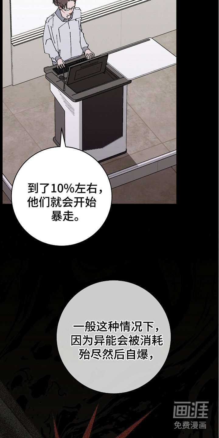 第21章：会没事的