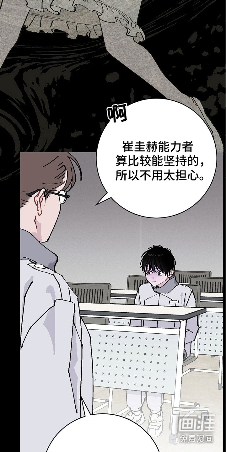 第21章：会没事的