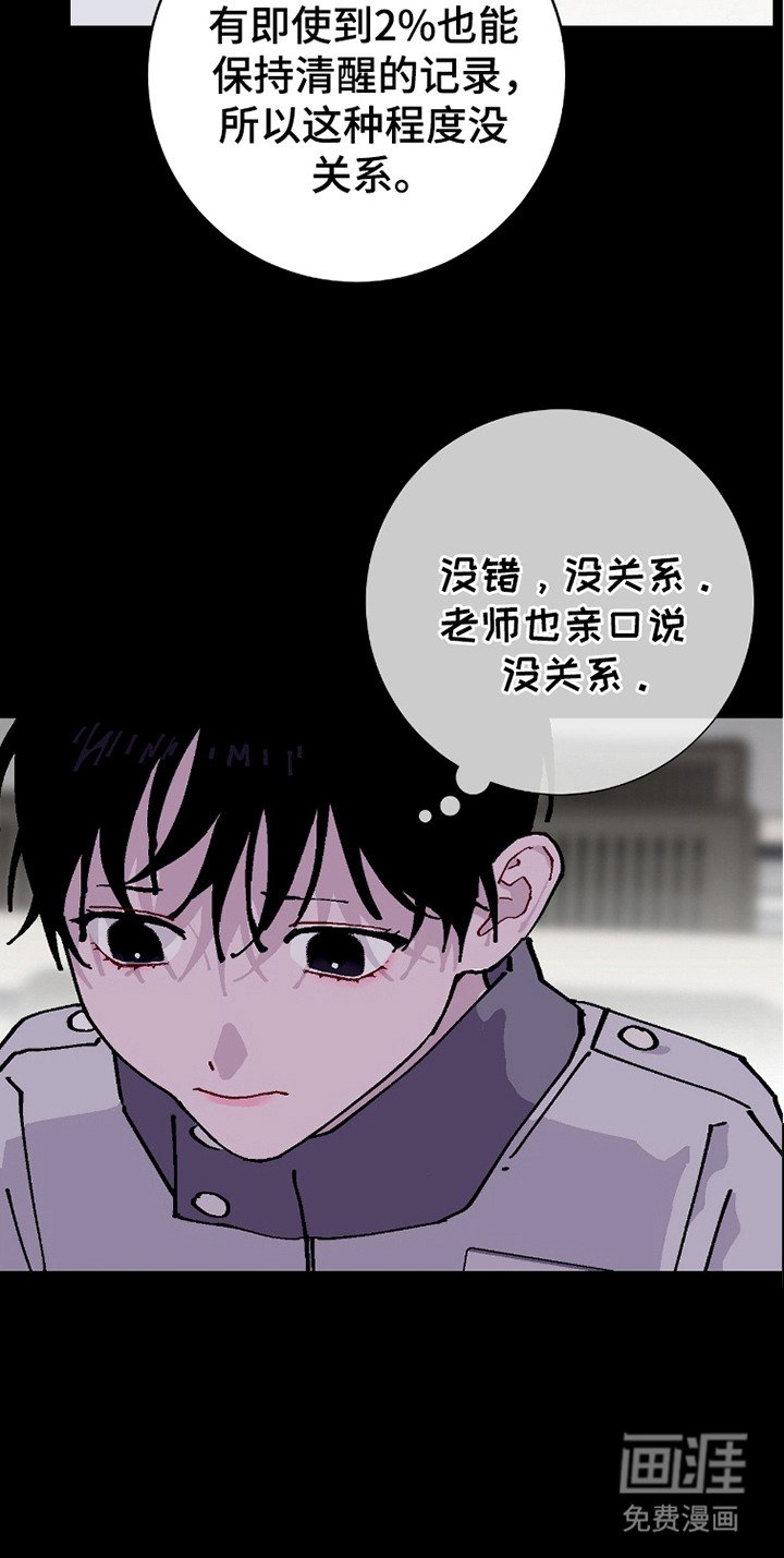 第21章：会没事的