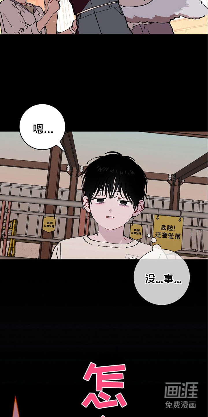 第22章：补偿