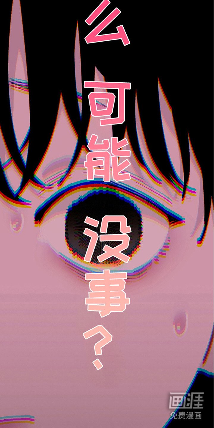 第22章：补偿