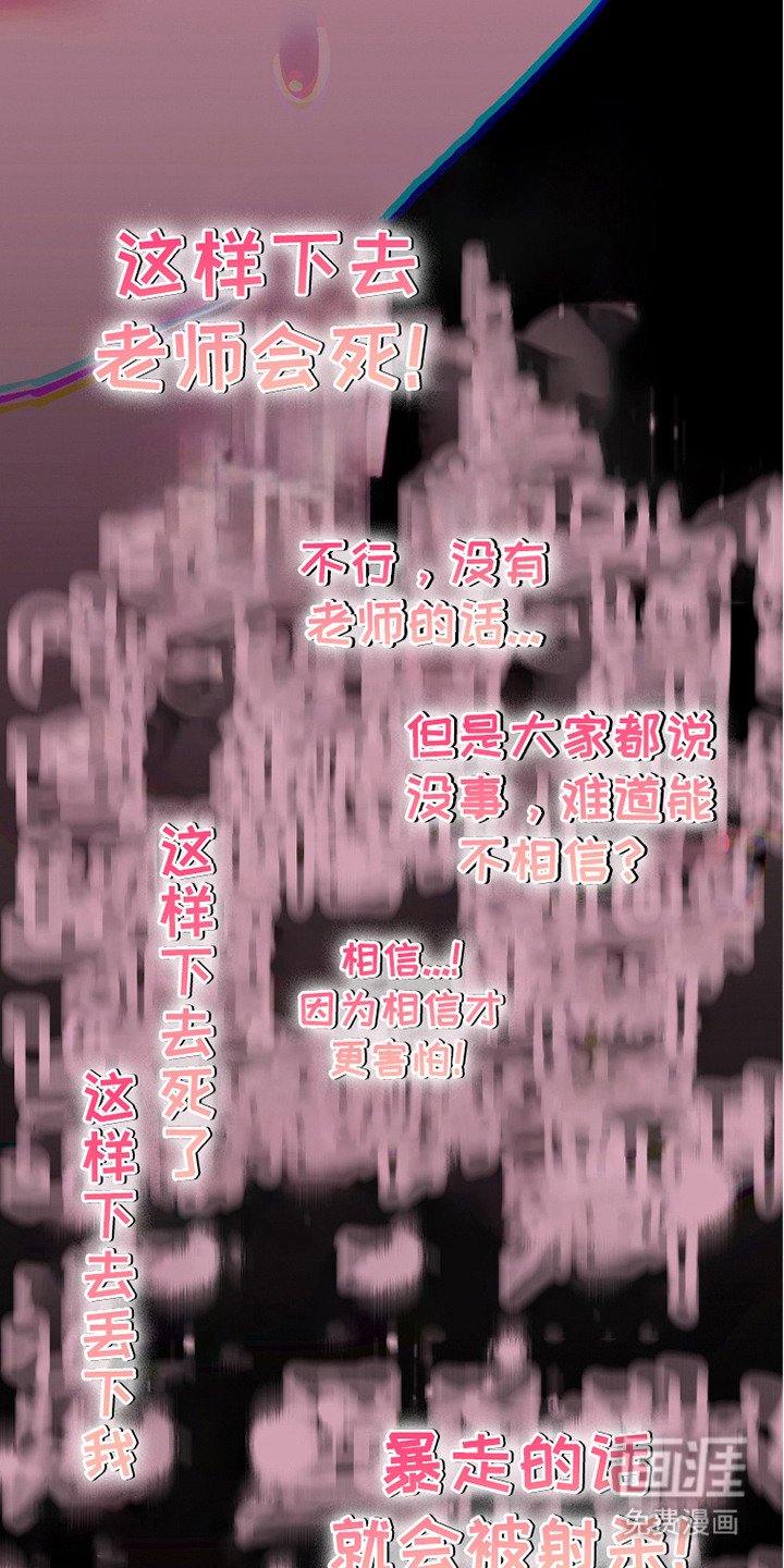 第22章：补偿