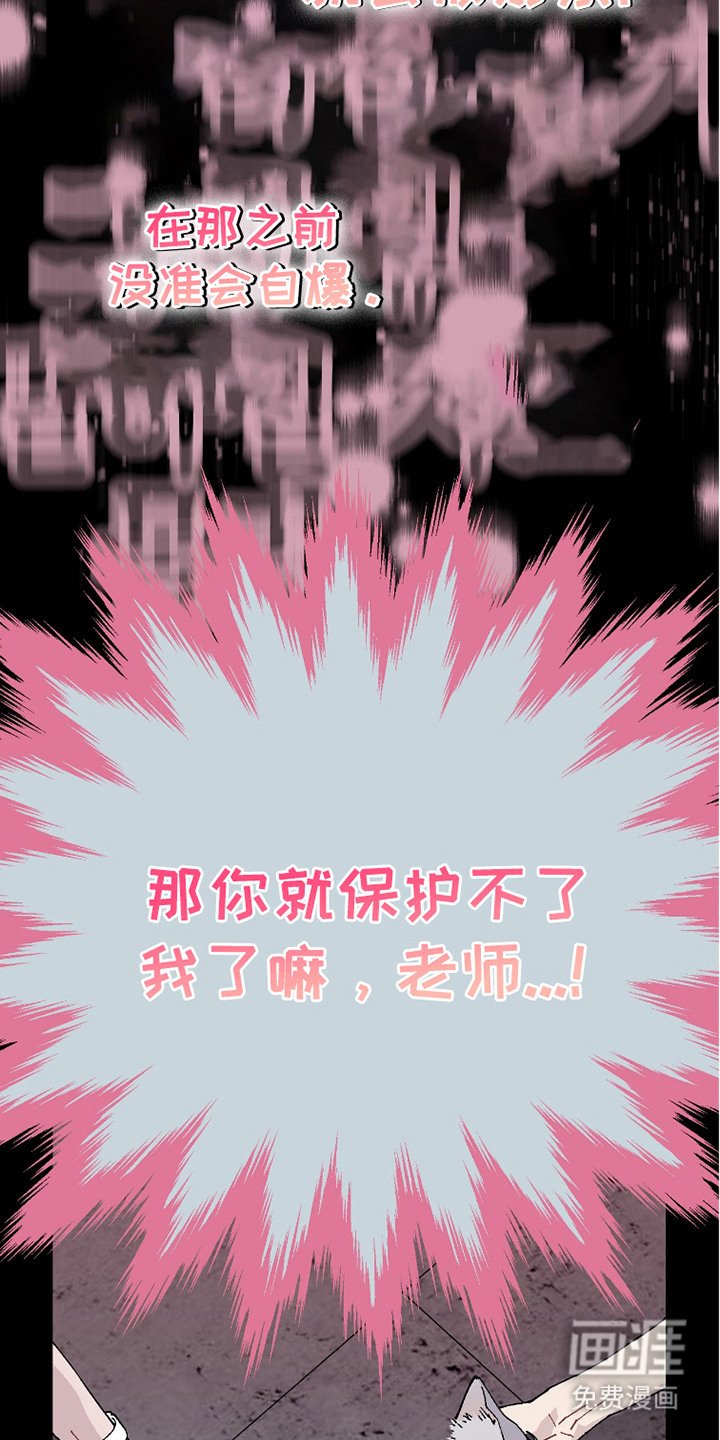 第22章：补偿