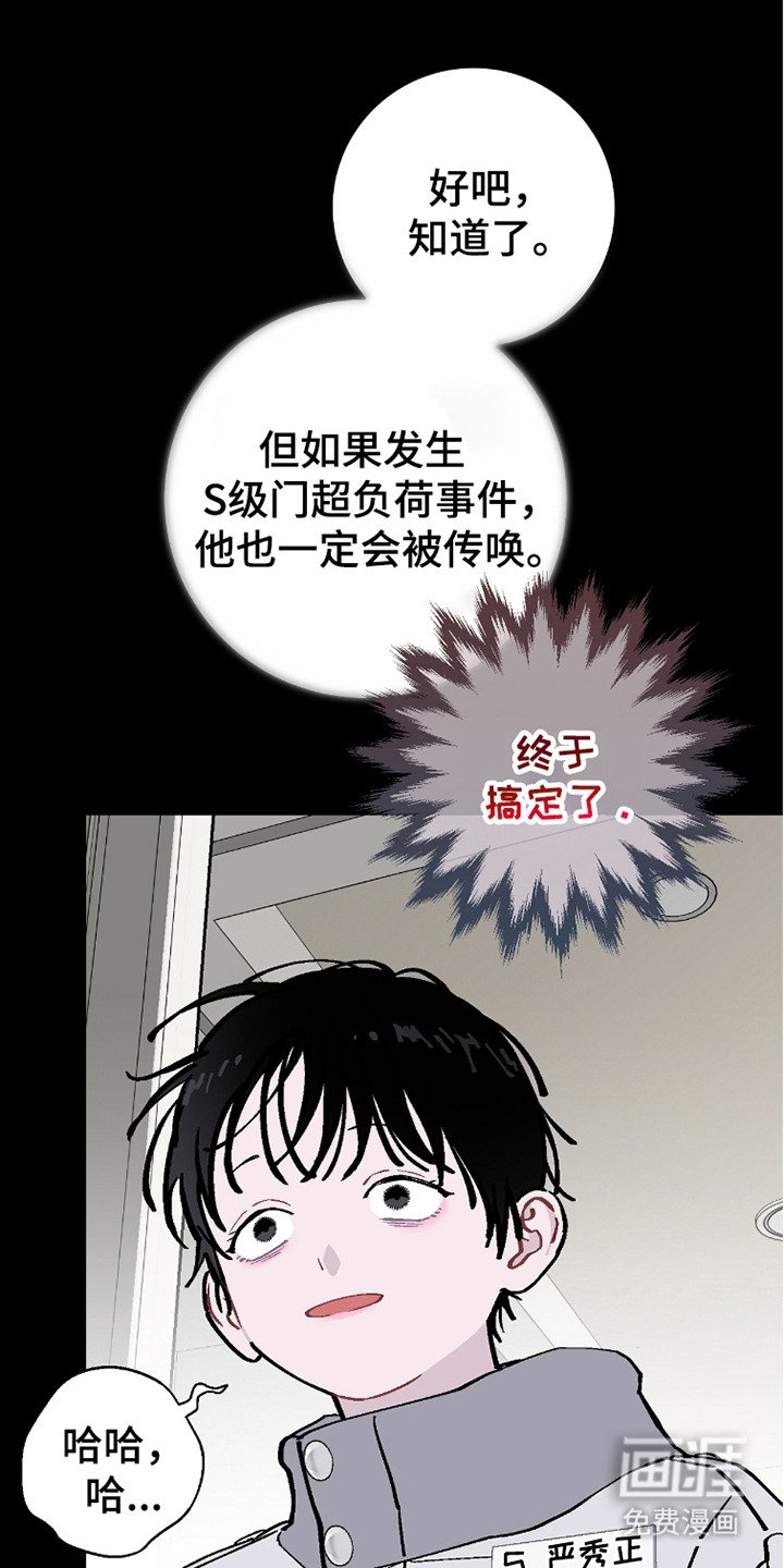 第22章：补偿