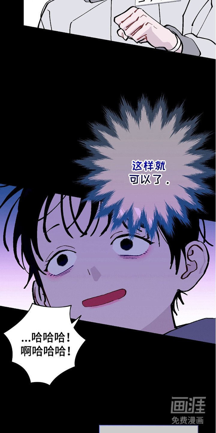第22章：补偿