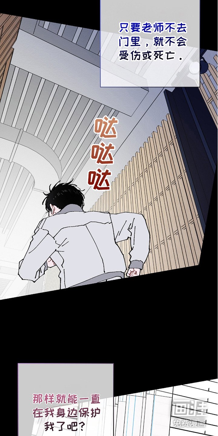 第22章：补偿