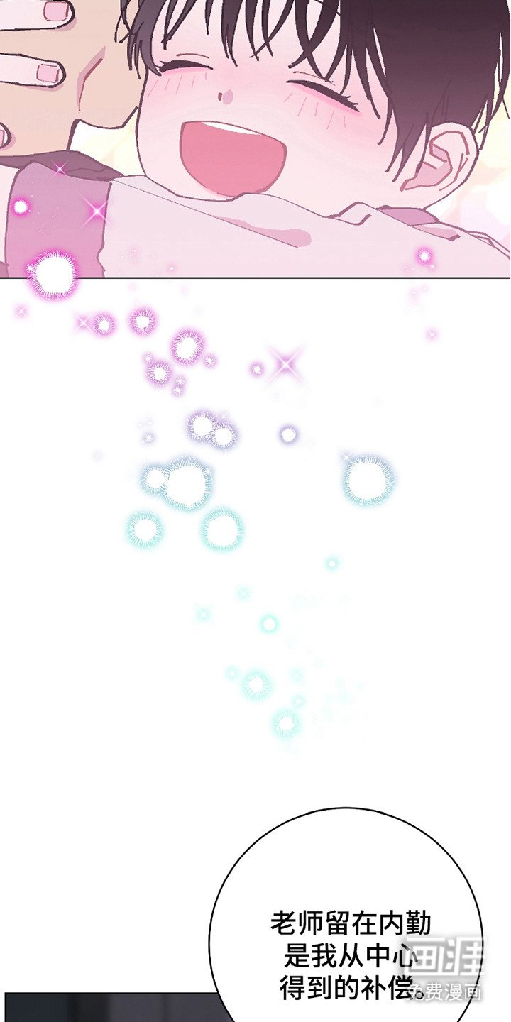第22章：补偿