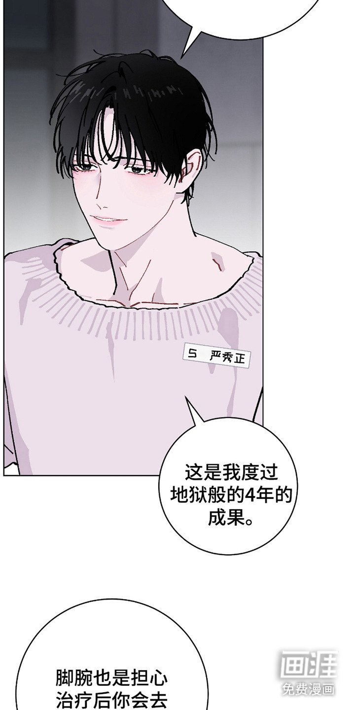第22章：补偿