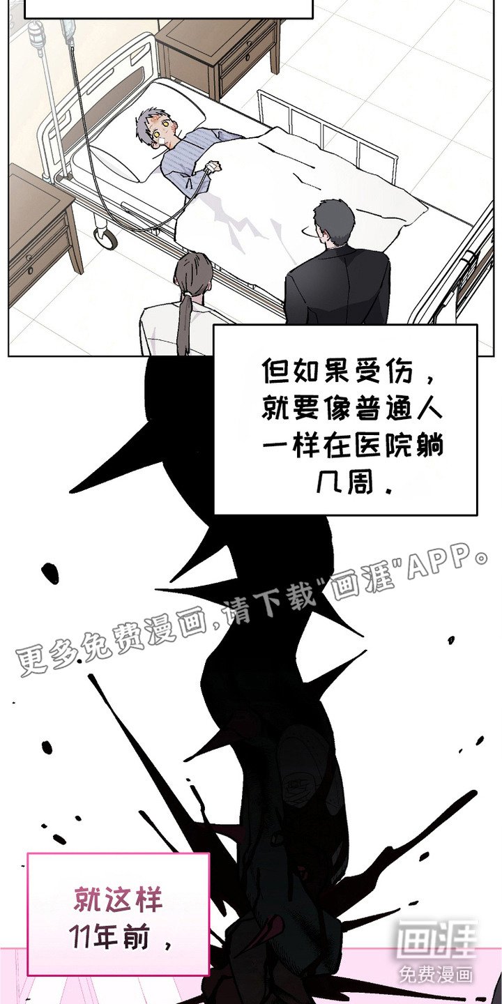 第3章：咖啡店