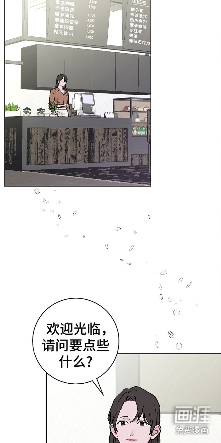 第3章：咖啡店