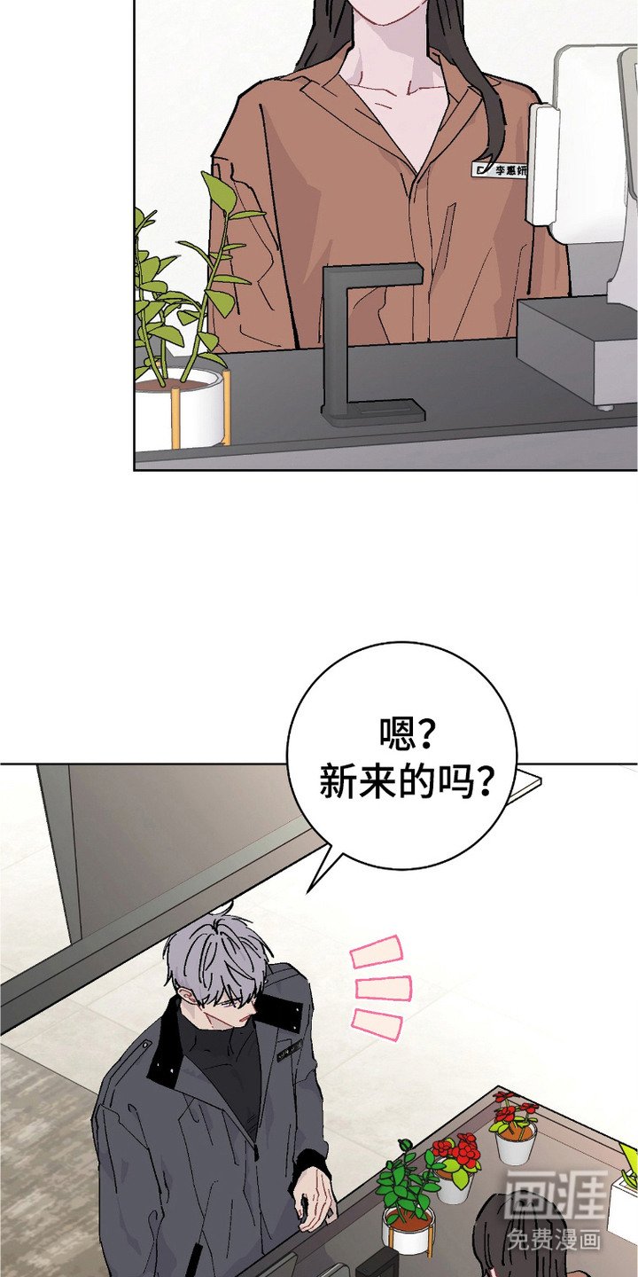第3章：咖啡店