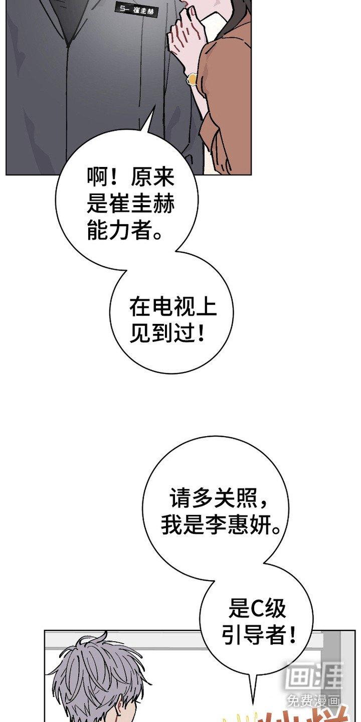 第3章：咖啡店