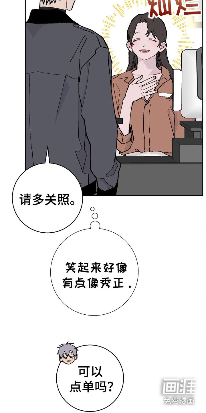 第3章：咖啡店