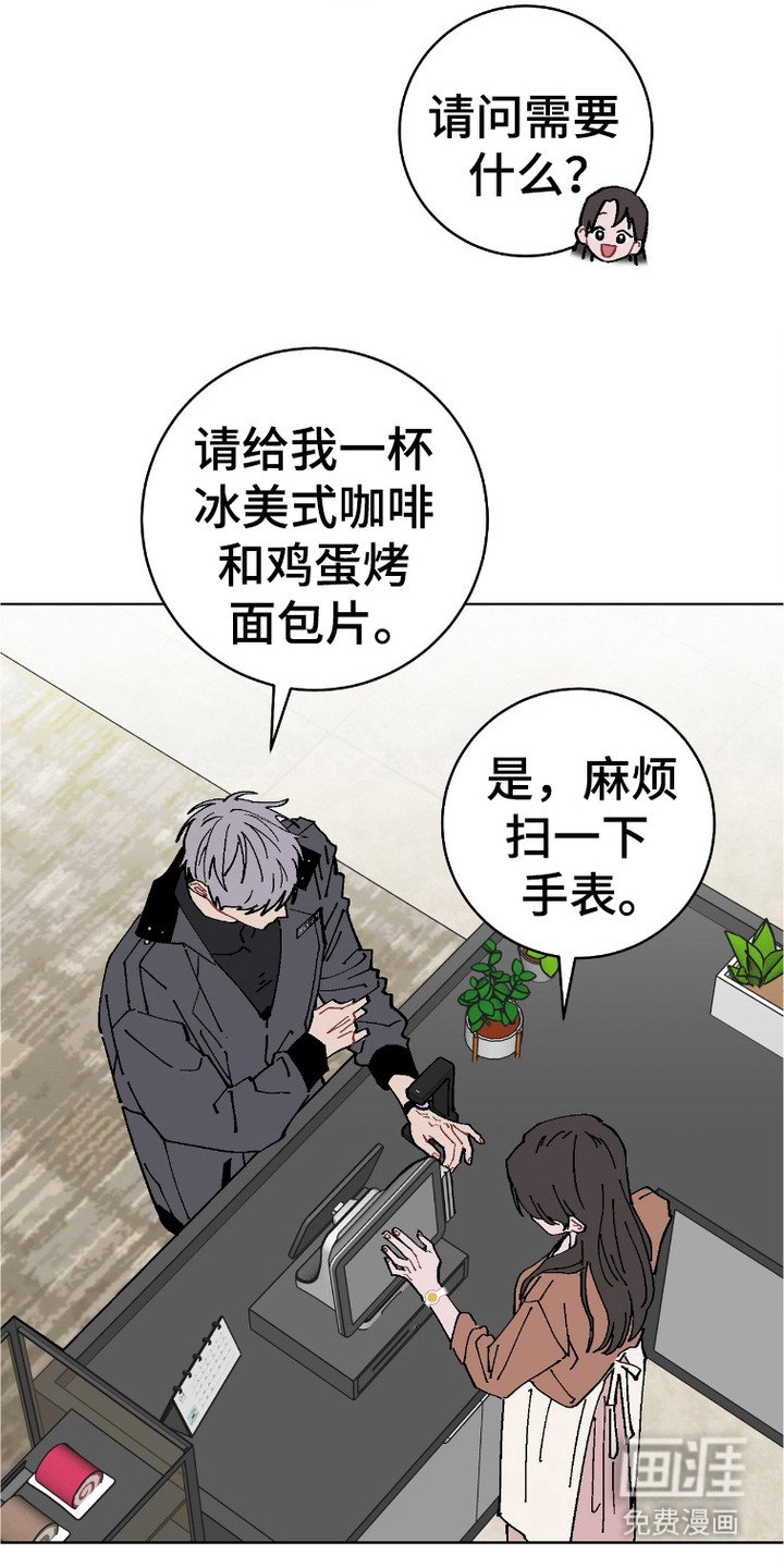 第3章：咖啡店