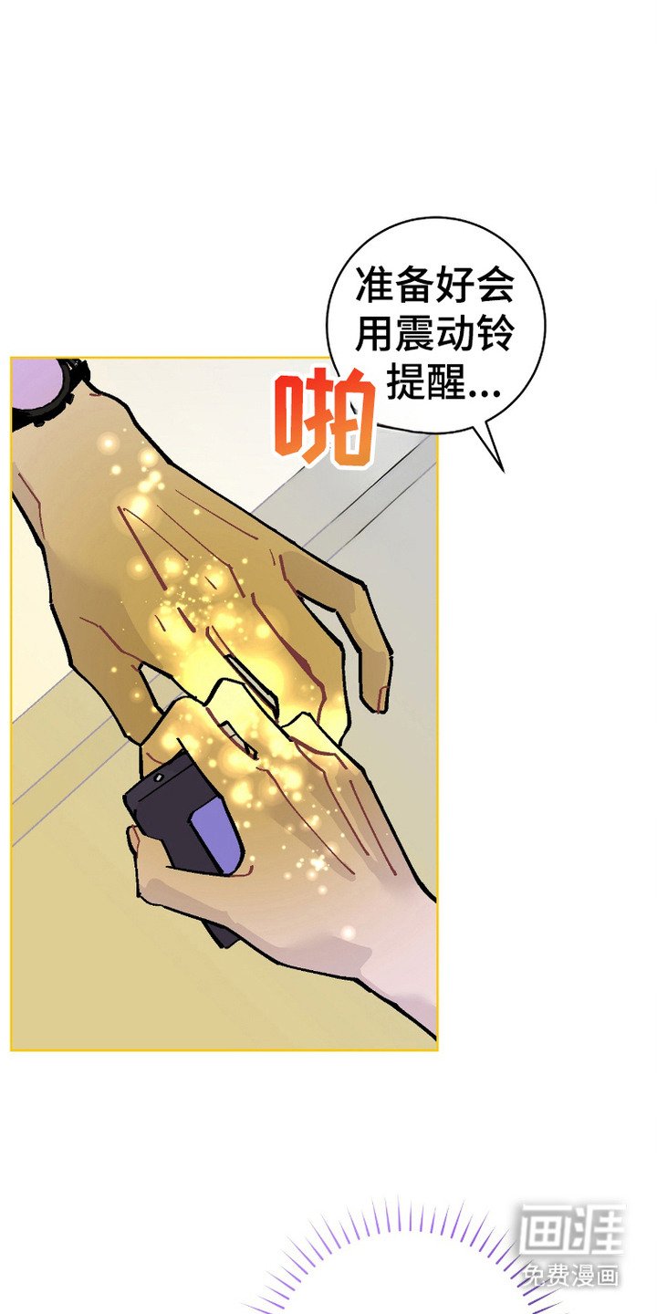 第3章：咖啡店