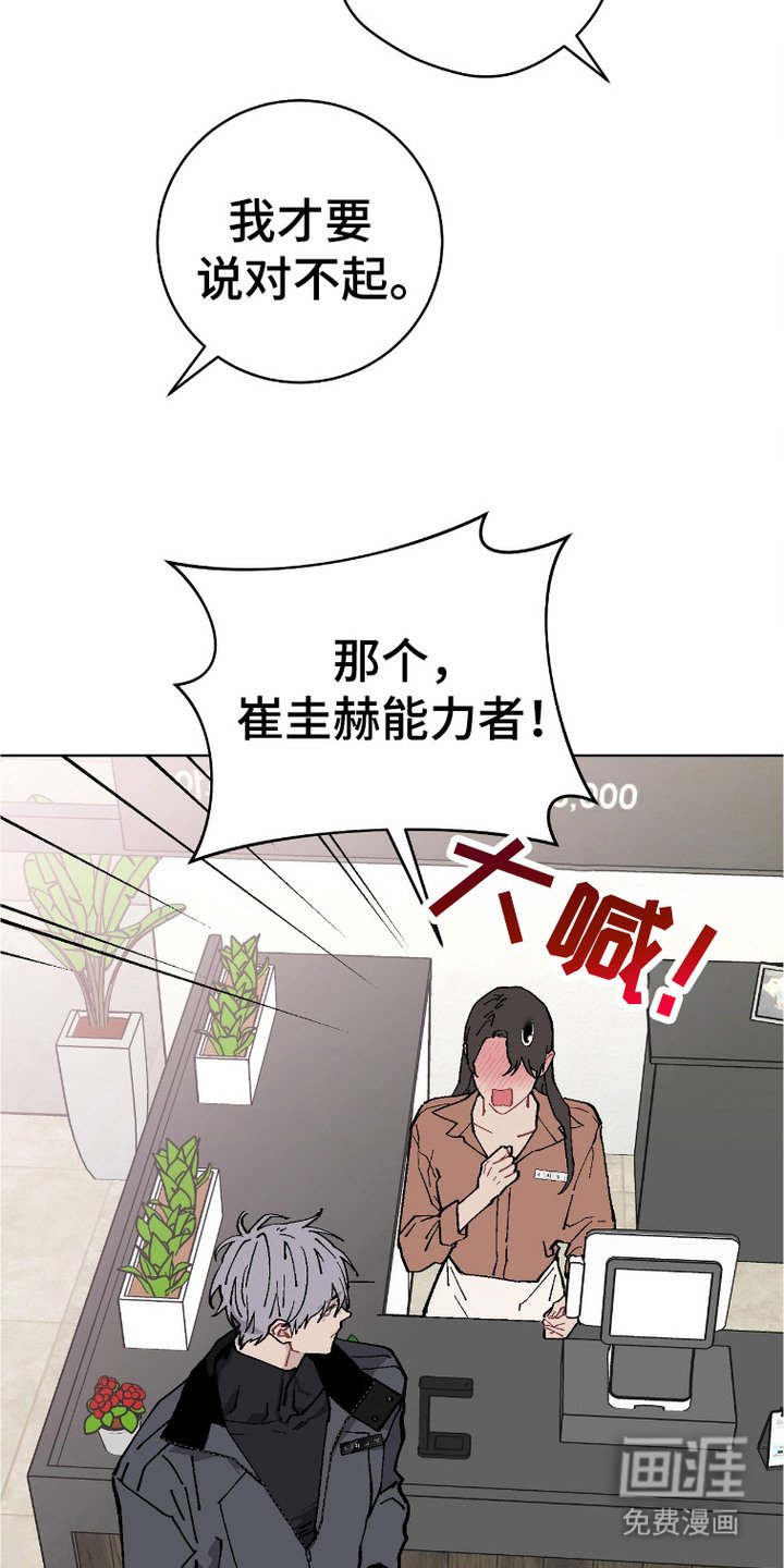 第3章：咖啡店