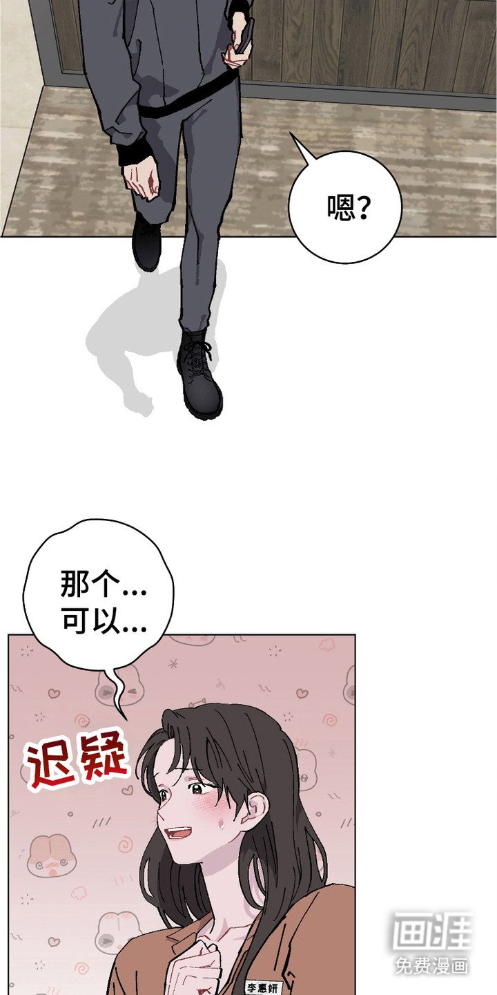 第3章：咖啡店