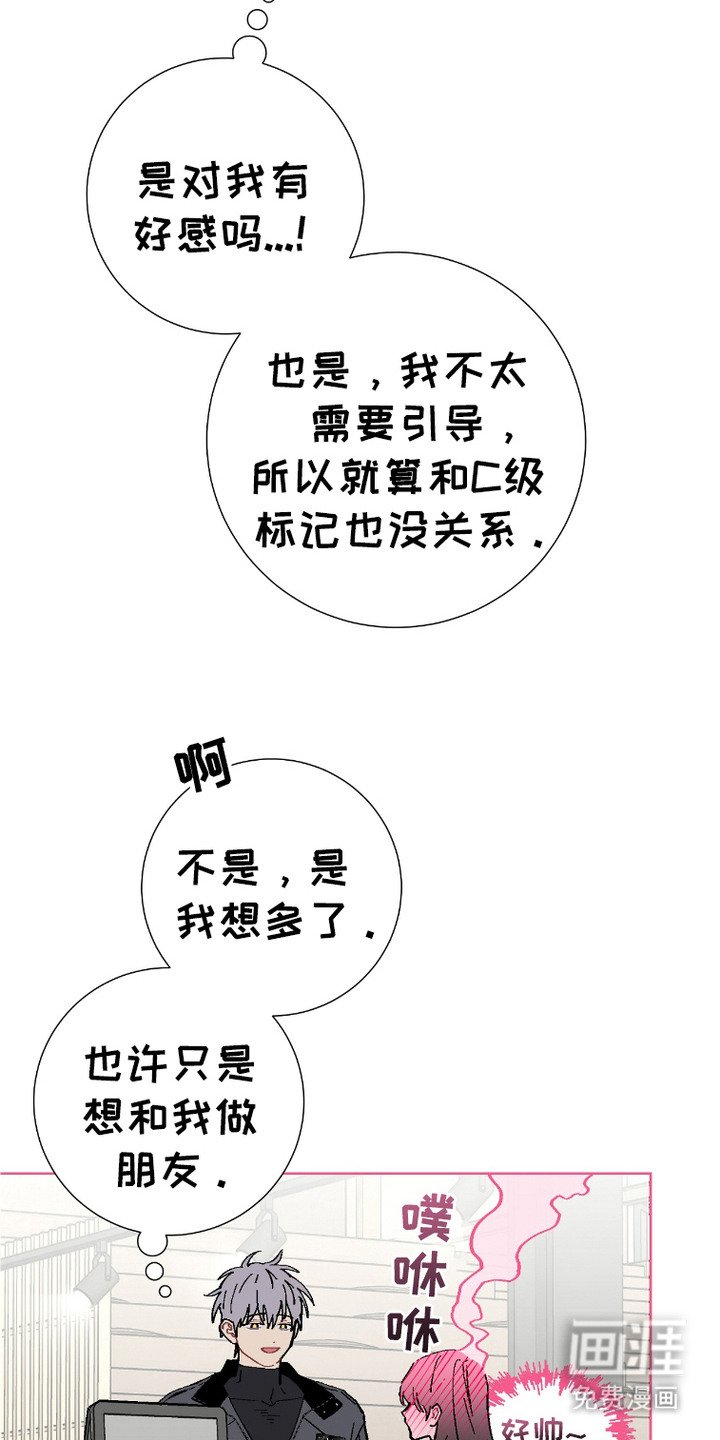 第3章：咖啡店