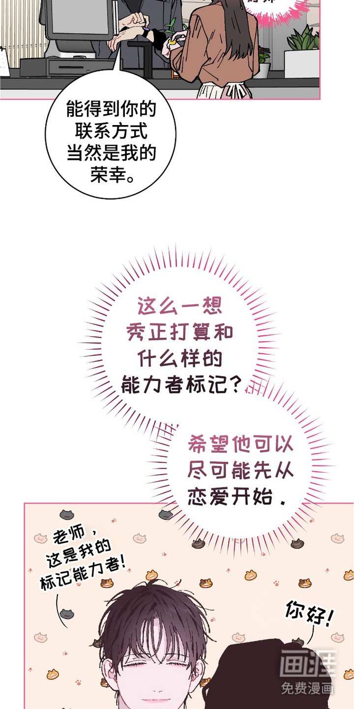 第3章：咖啡店