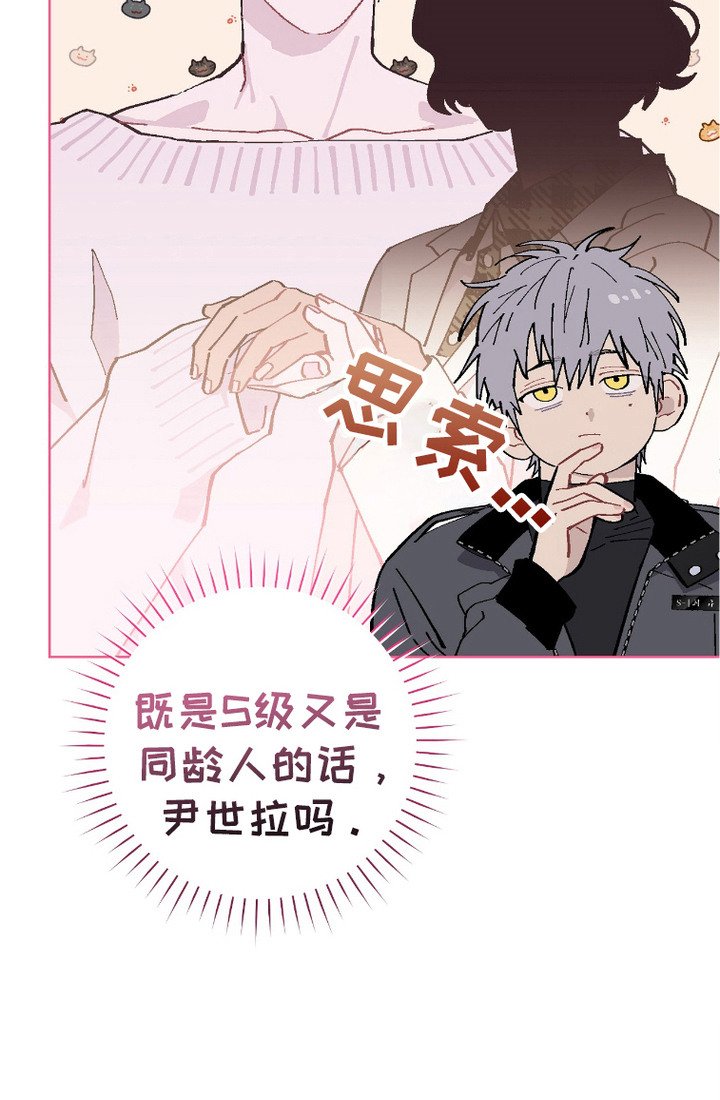 第3章：咖啡店