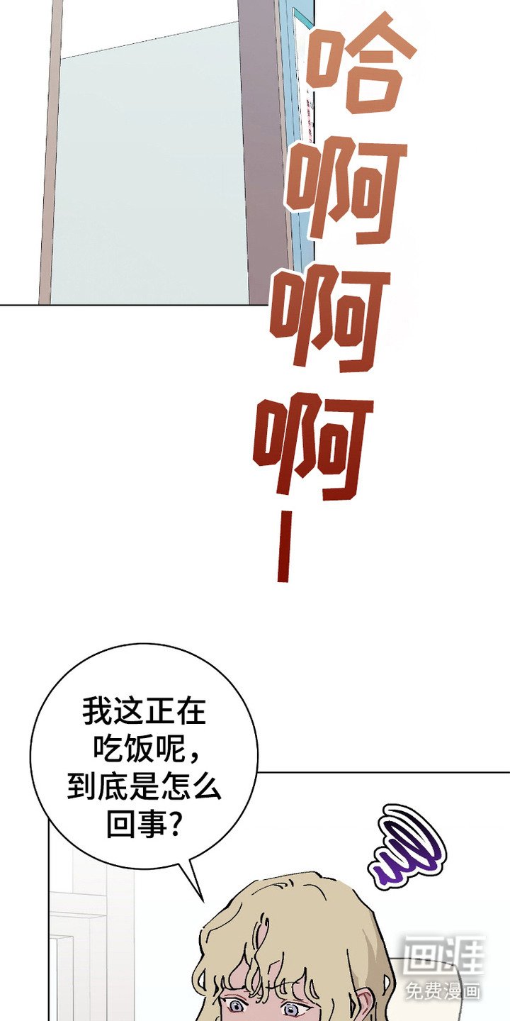 第4章：骨折