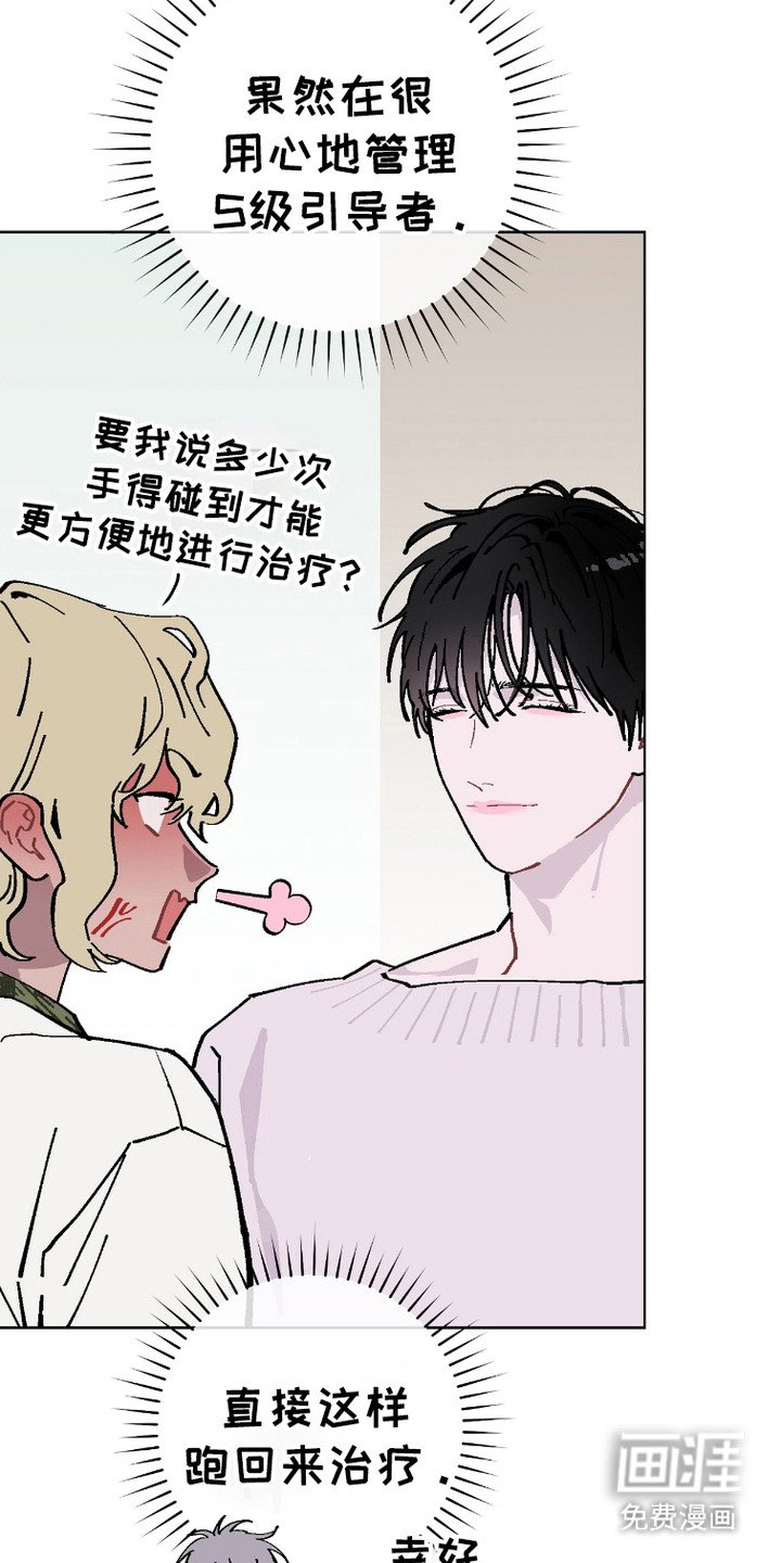 第4章：骨折
