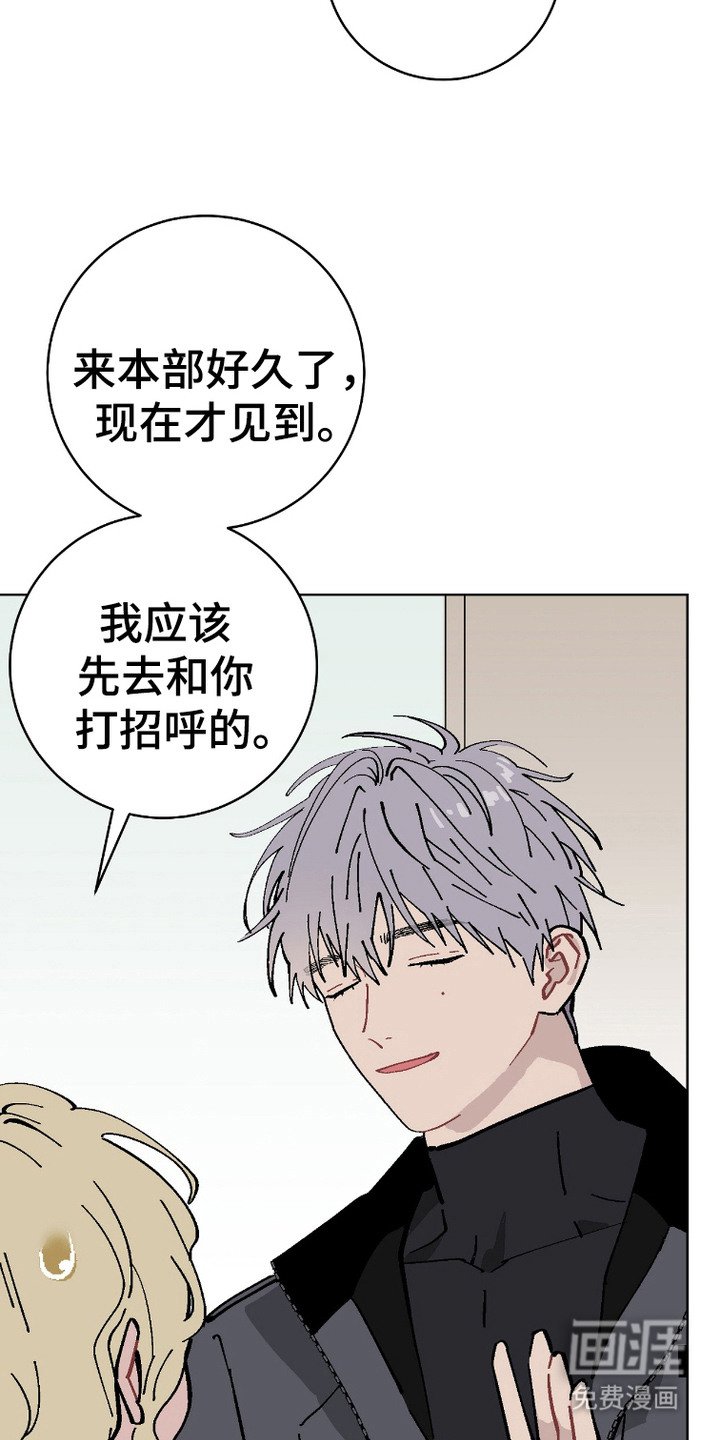 第4章：骨折