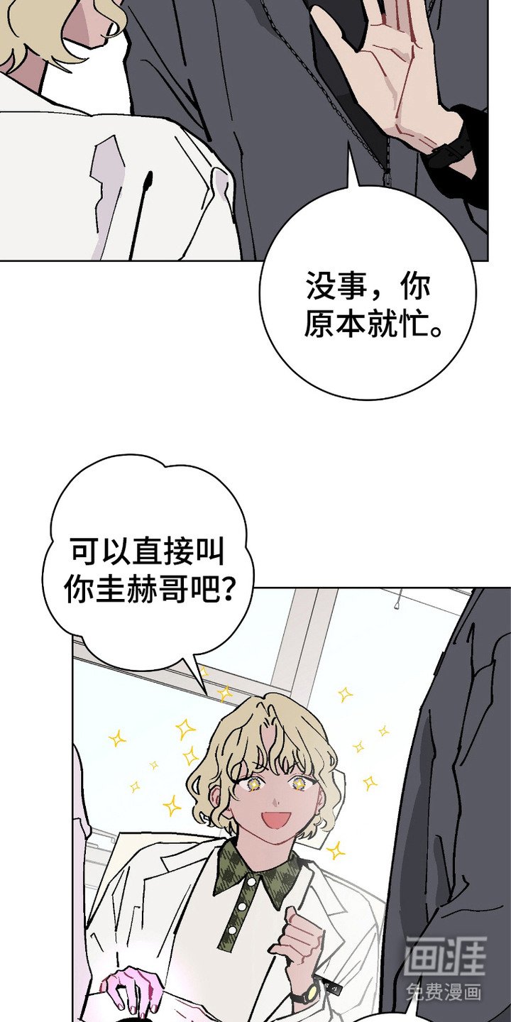 第4章：骨折
