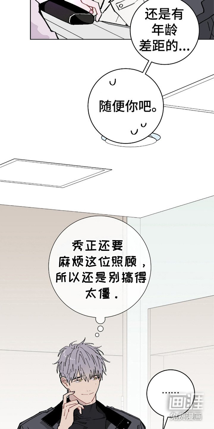 第4章：骨折