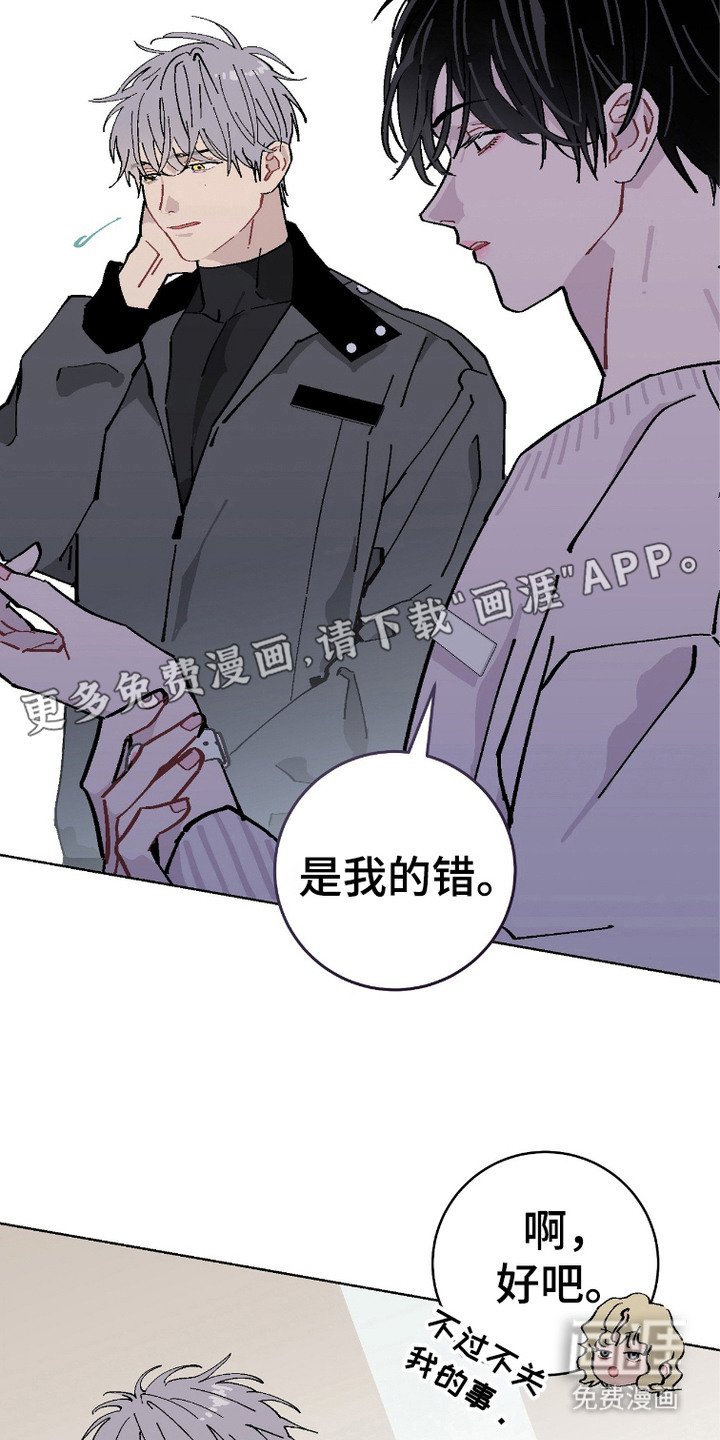 第4章：骨折
