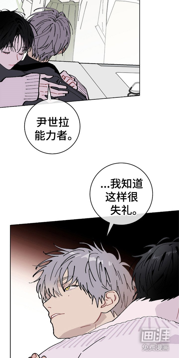 第5章：旧伤