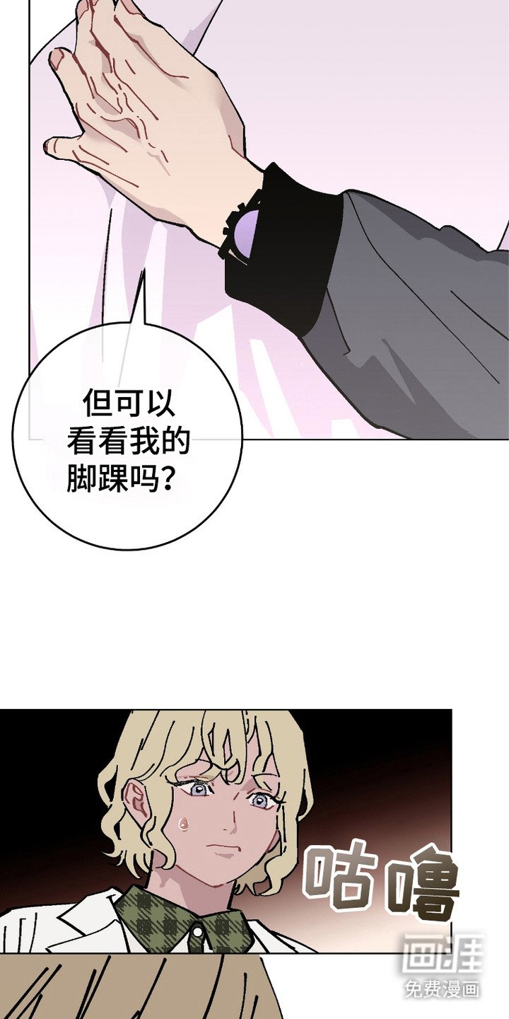 第5章：旧伤