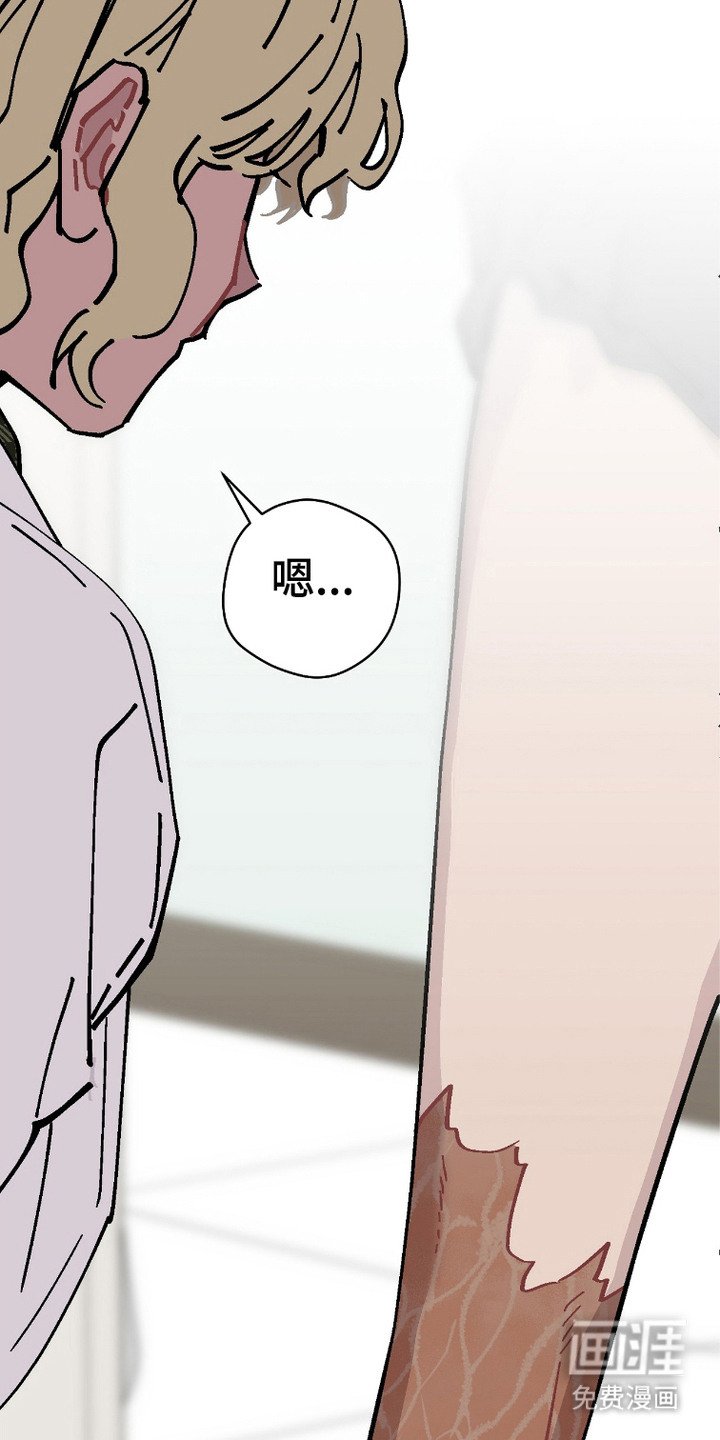 第5章：旧伤