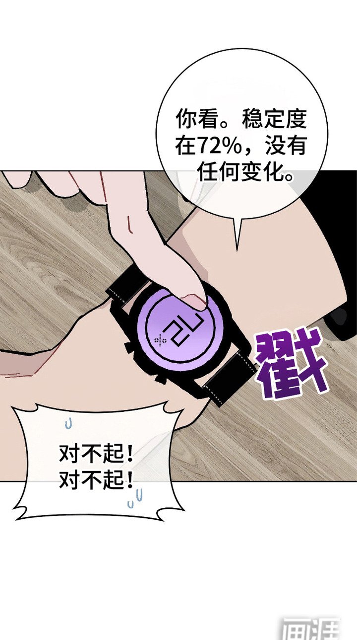 第5章：旧伤