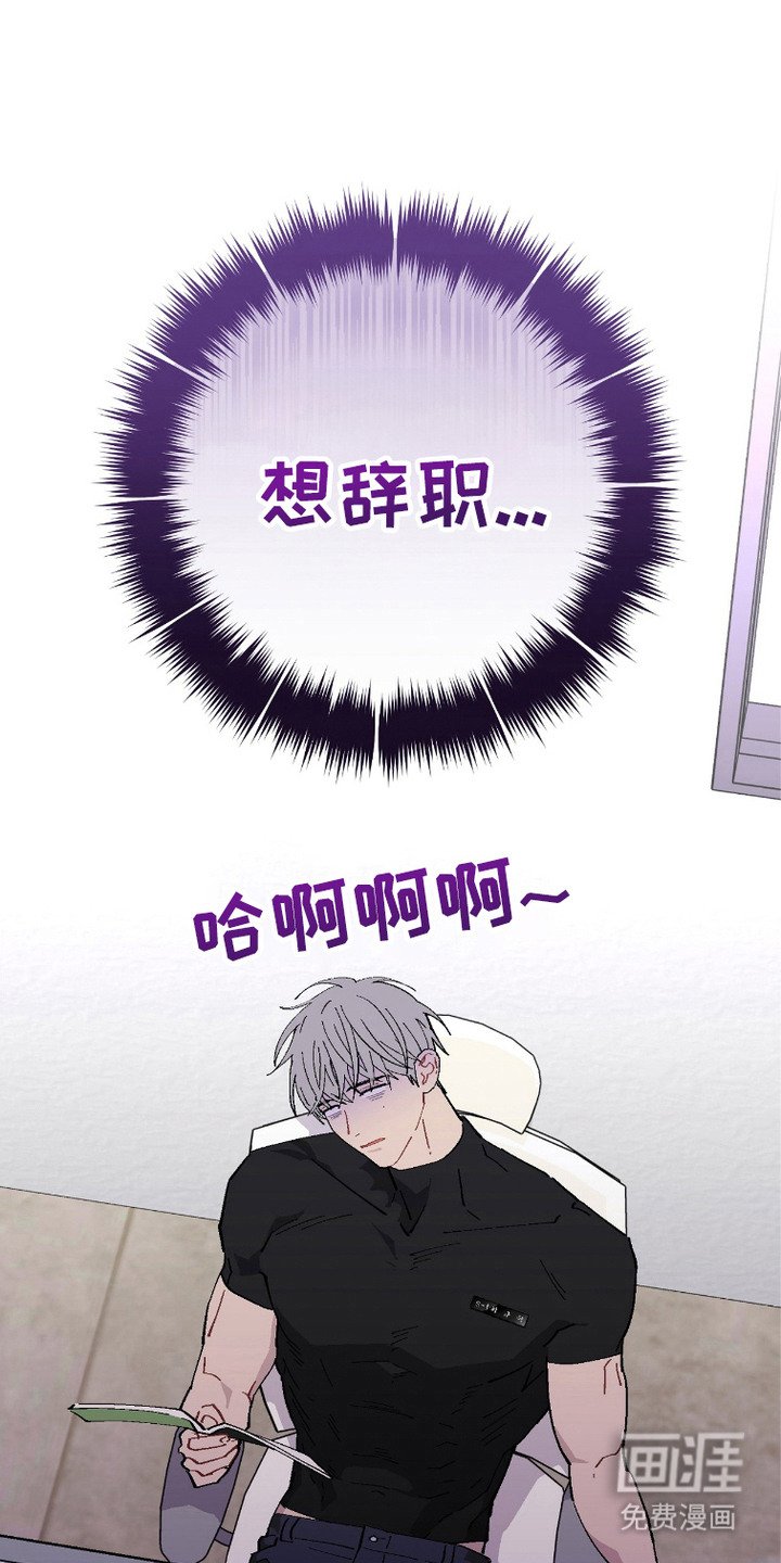 第6章：很疲惫