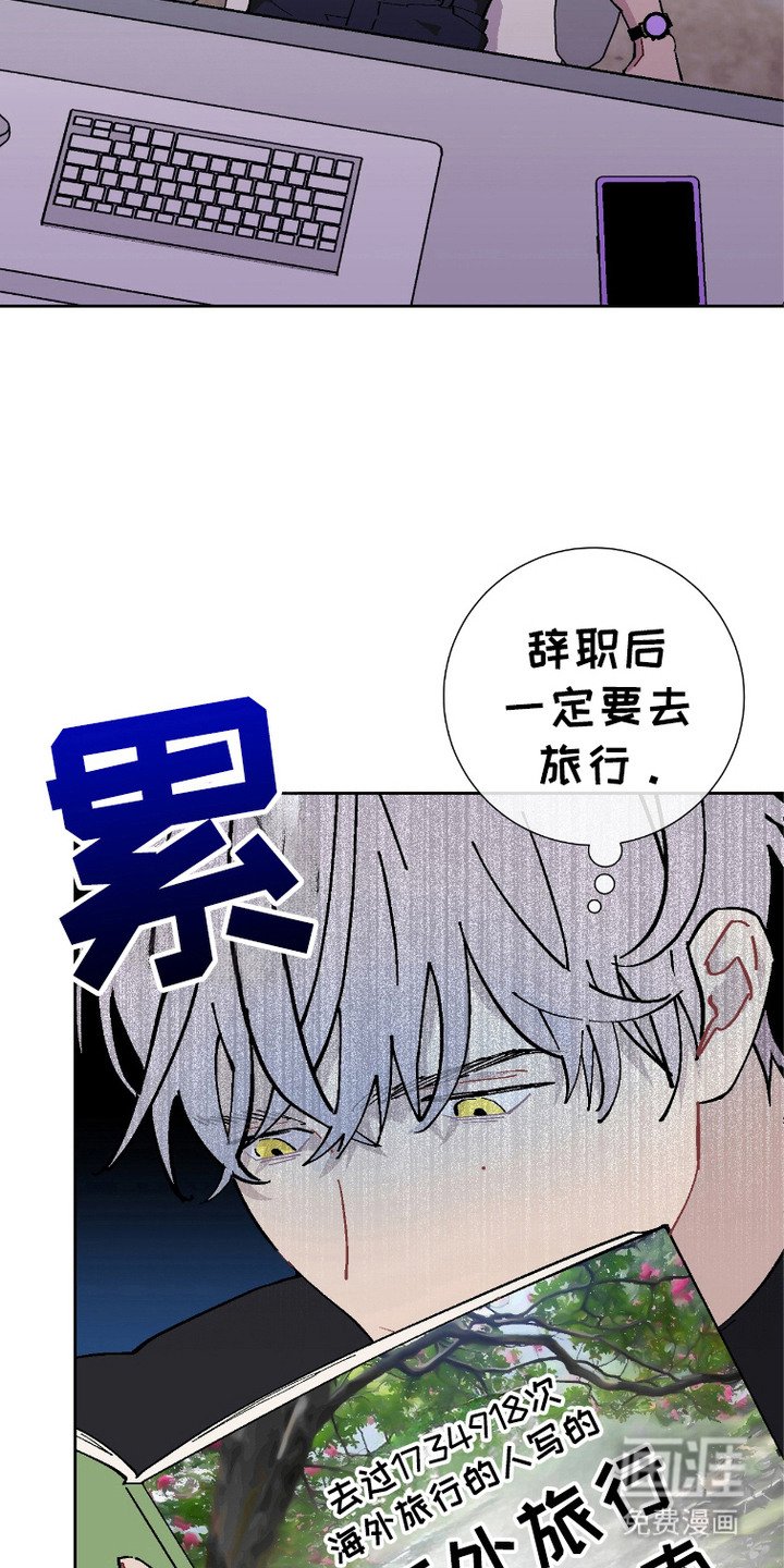 第6章：很疲惫
