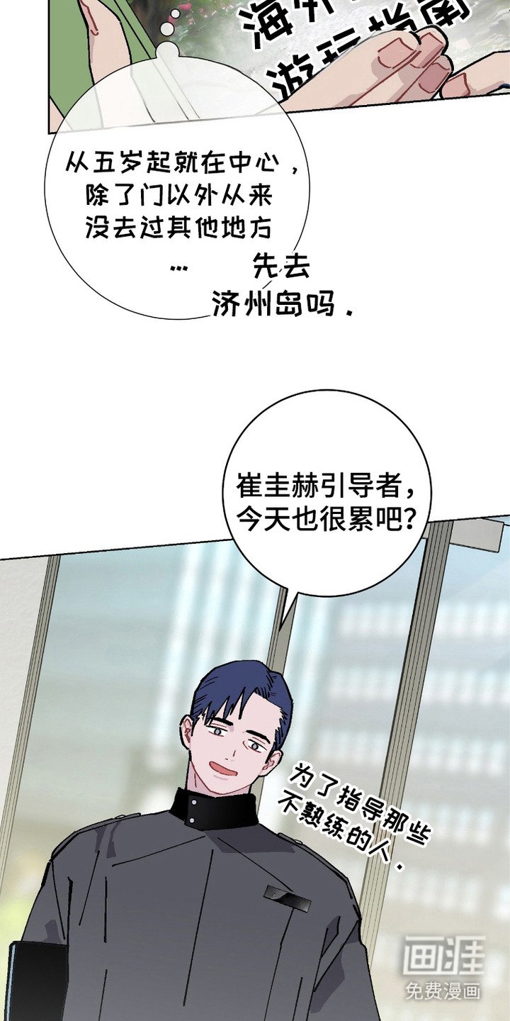 第6章：很疲惫