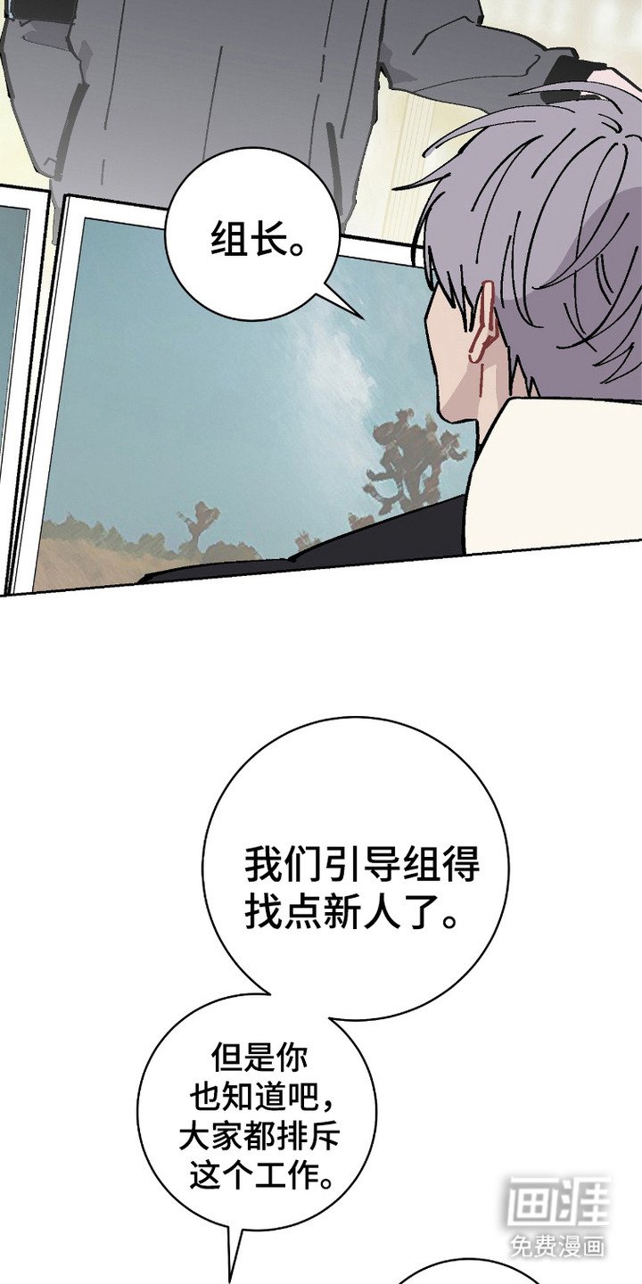 第6章：很疲惫