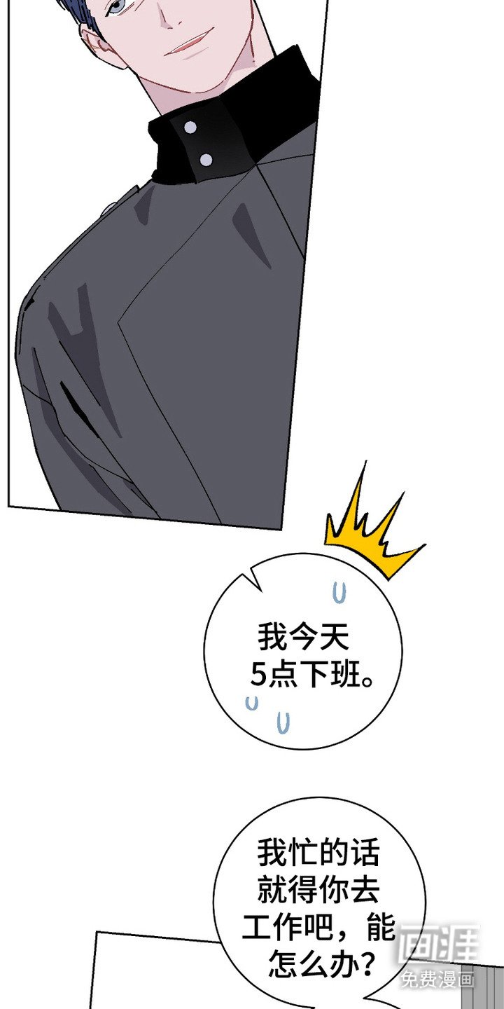 第6章：很疲惫