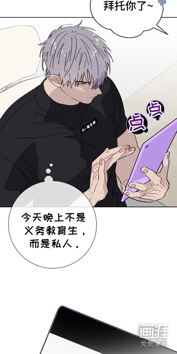第6章：很疲惫