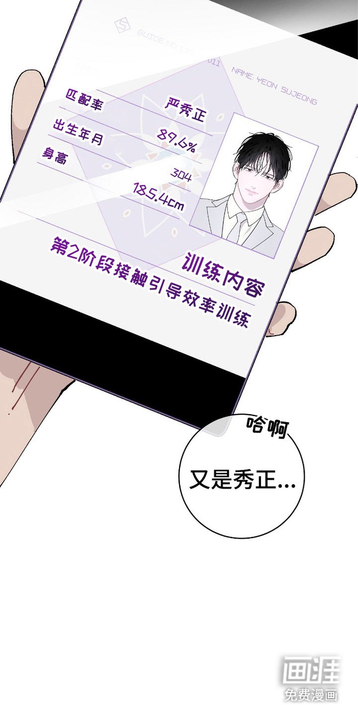 第6章：很疲惫