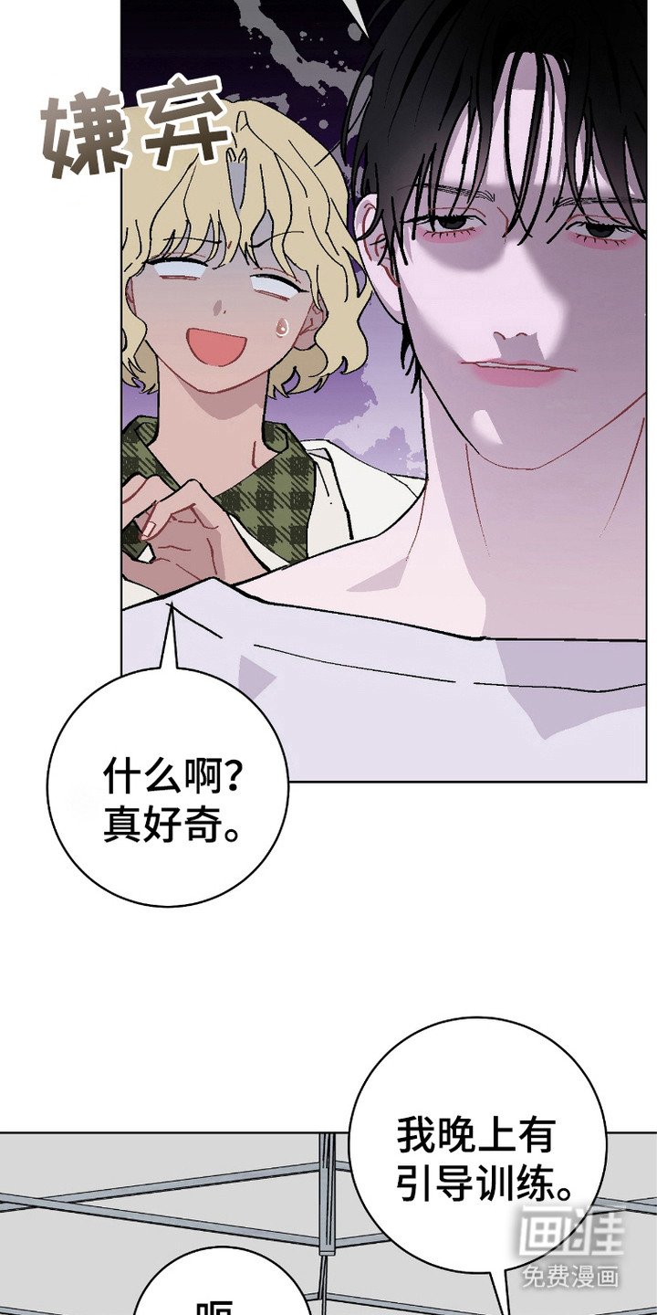 第6章：很疲惫