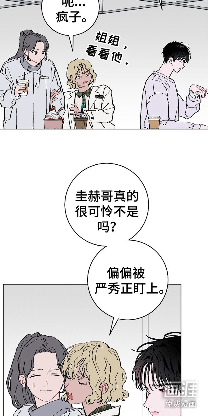 第6章：很疲惫