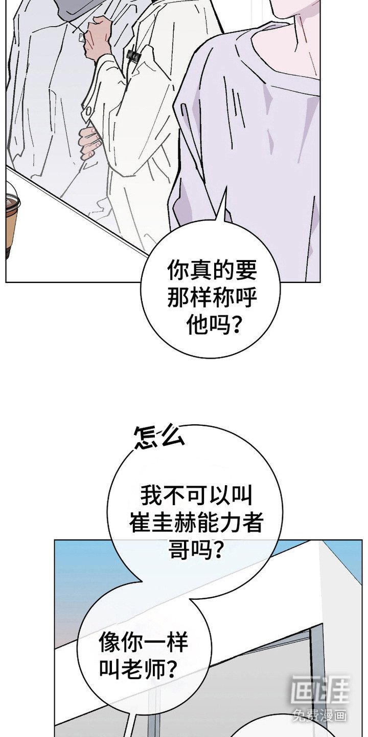 第6章：很疲惫
